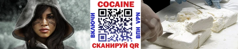 Все наркотики Красногорск ГАШ  Конопля  АМФ  МЕФ  Cocaine  A PVP 