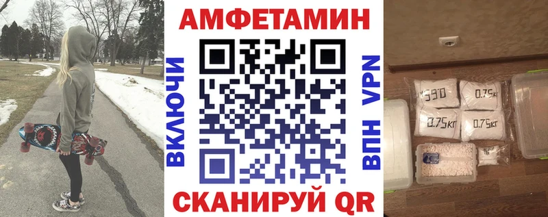 гидра ТОР  площадка клад  Красногорск  Amphetamine Розовый  цены наркотик 