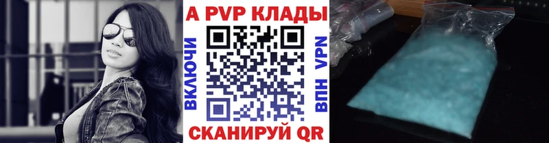 APVP СК КРИС  продажа наркотиков  Красногорск 