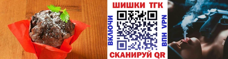где найти   Красногорск  Canna-Cookies конопля 