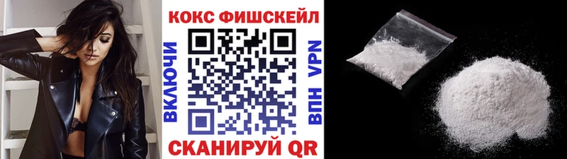Cocaine Эквадор Красногорск