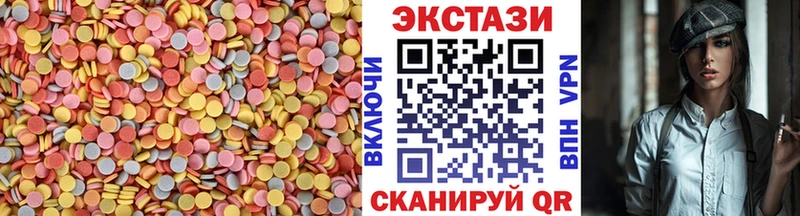 как найти   Красногорск  mega сайт  даркнет официальный сайт  ЭКСТАЗИ 250 мг 