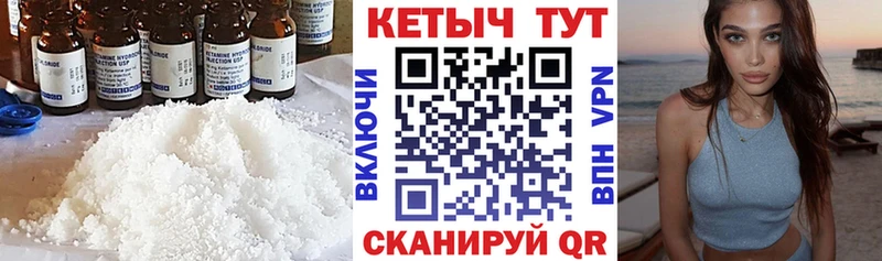 где продают наркотики  Красногорск  КЕТАМИН VHQ 