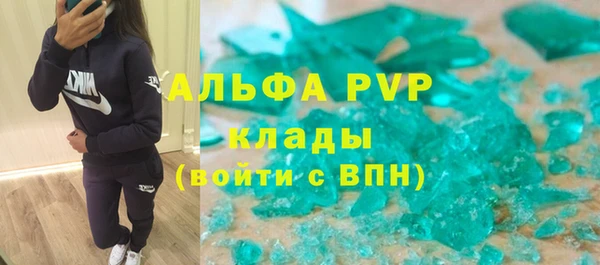 меф Армянск