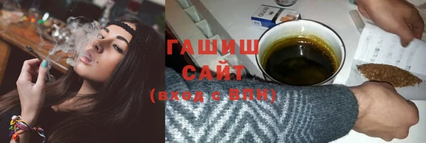 прущая мука Арсеньев