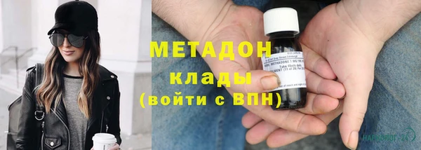 меф Армянск