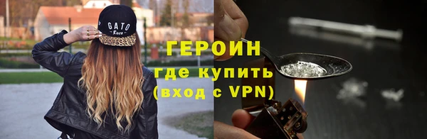 меф Армянск
