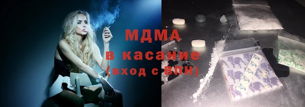 меф Армянск