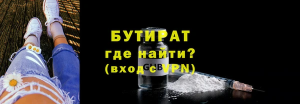 меф Армянск