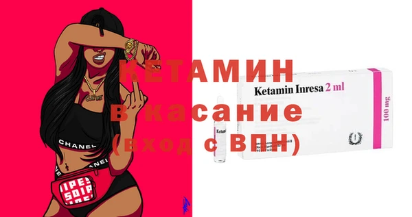 меф Армянск