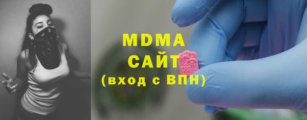 меф Армянск