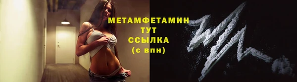 меф Армянск