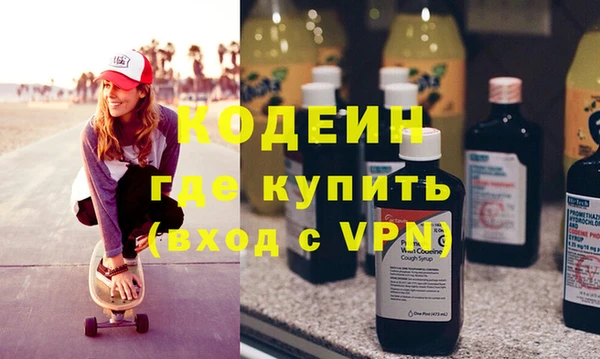меф Армянск