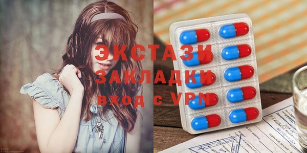 меф Армянск