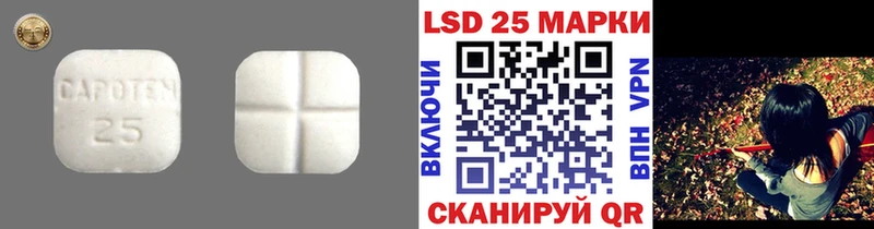 ЛСД экстази кислота Красногорск