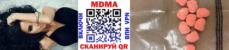 цены   Красногорск  МДМА молли 