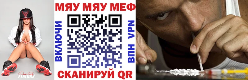 Мефедрон 4 MMC  МЕГА как зайти  Красногорск 