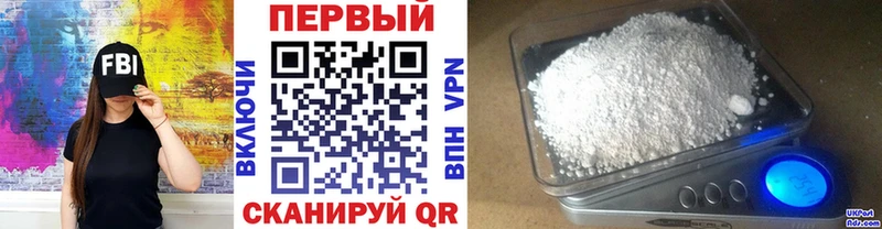 купить наркотик  darknet какой сайт  МЕТАМФЕТАМИН Декстрометамфетамин 99.9%  Красногорск 