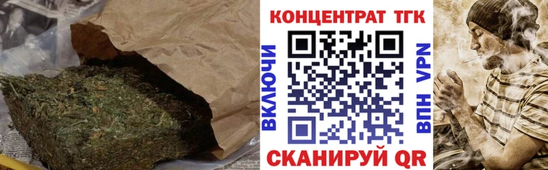 ТГК Wax  где купить наркоту  Красногорск 