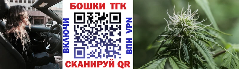 купить закладку  Красногорск  гидра ссылка  Каннабис тримм 